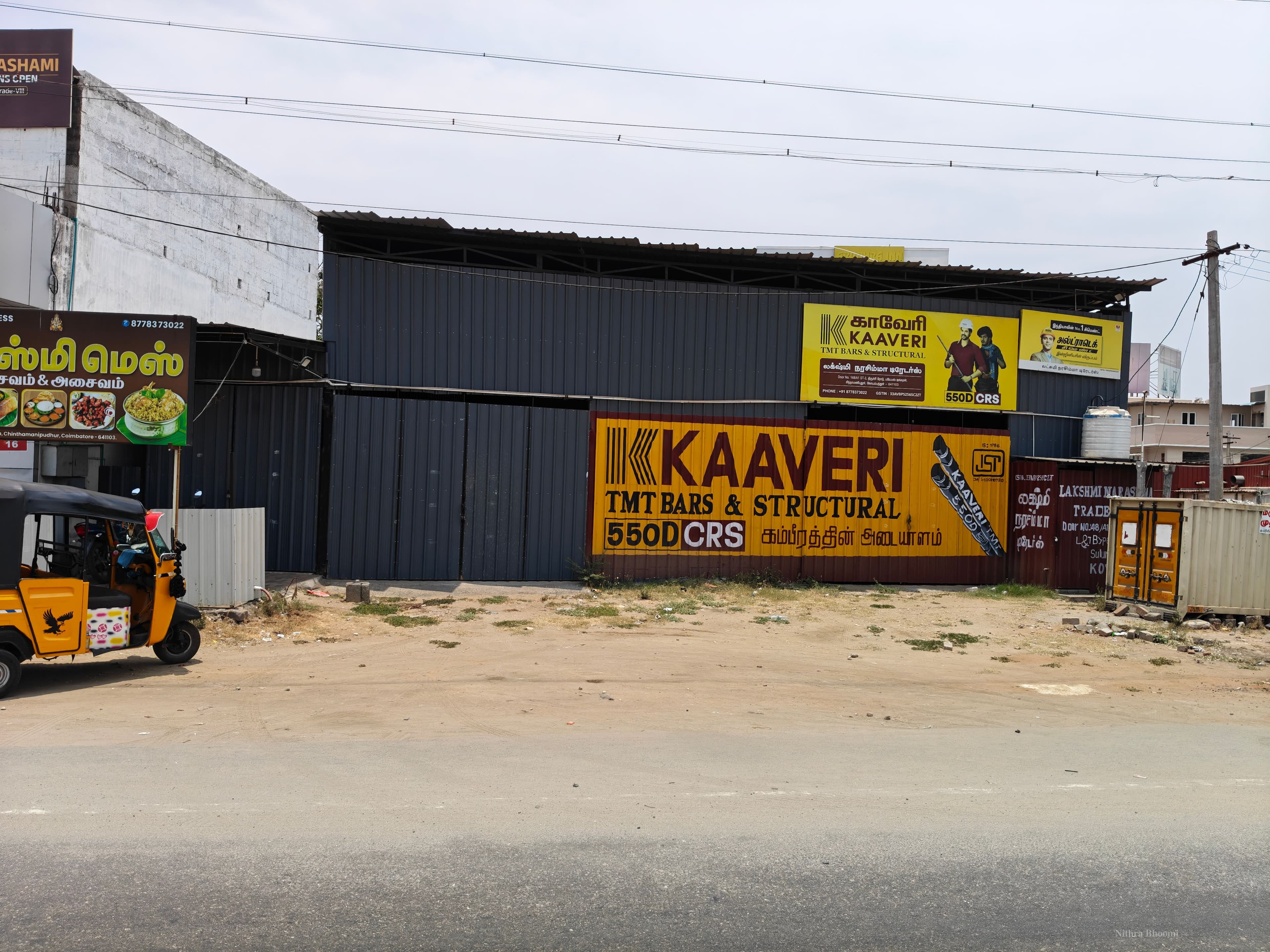 Showroom Property in Cindhamanipudur, Pallapalayam Coimbatore District