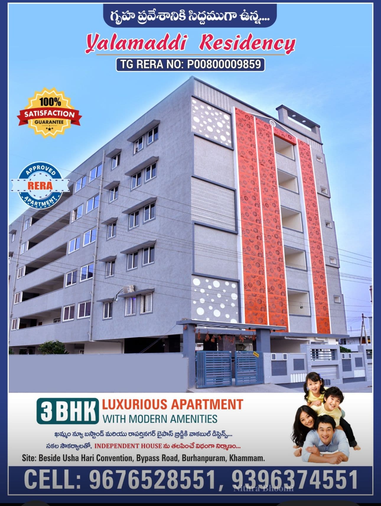 Apartment Property in Burhanpuram, Khammam