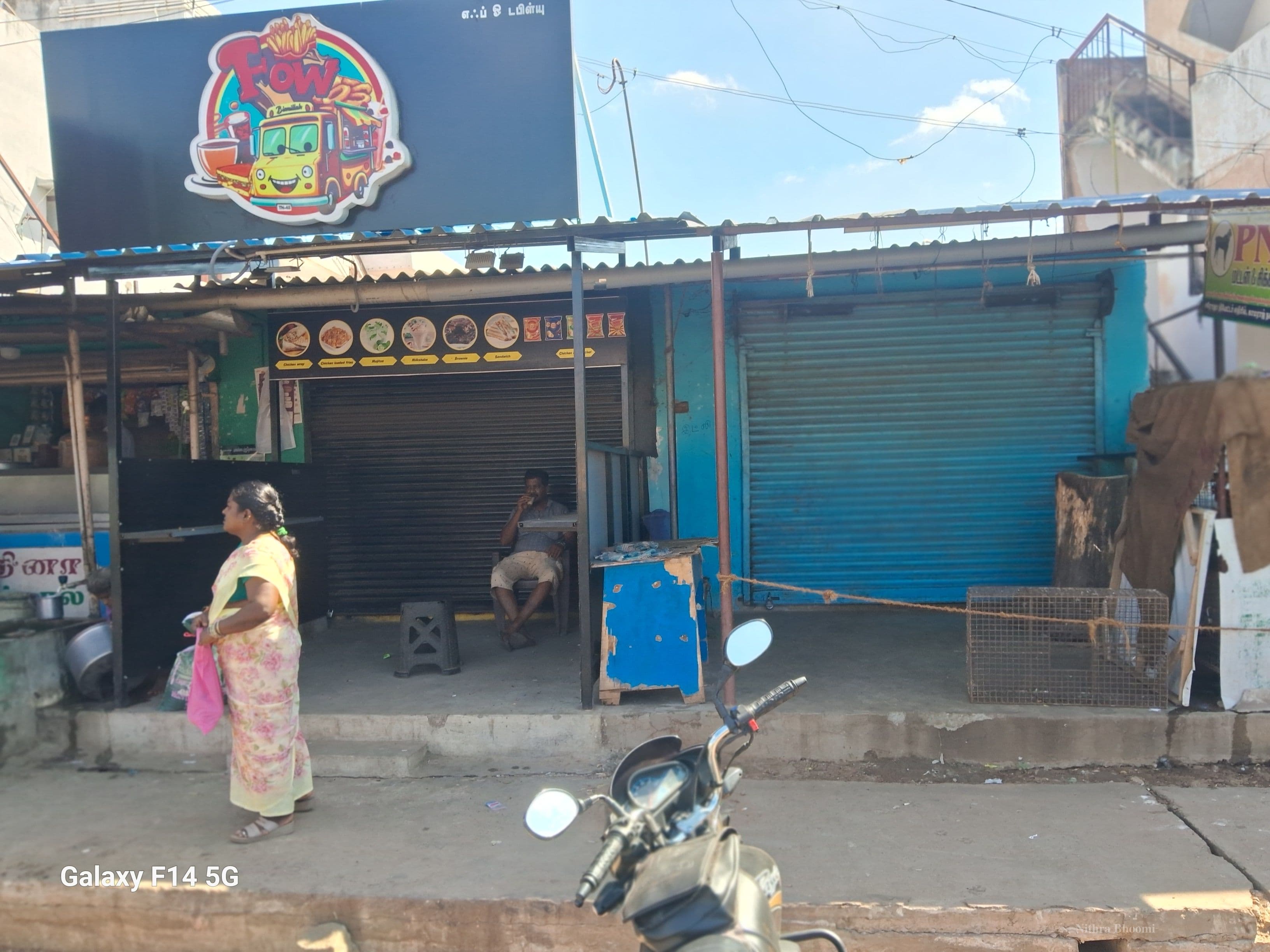 Retail Property in Kamaraj Nagar, Tiruchirappalli