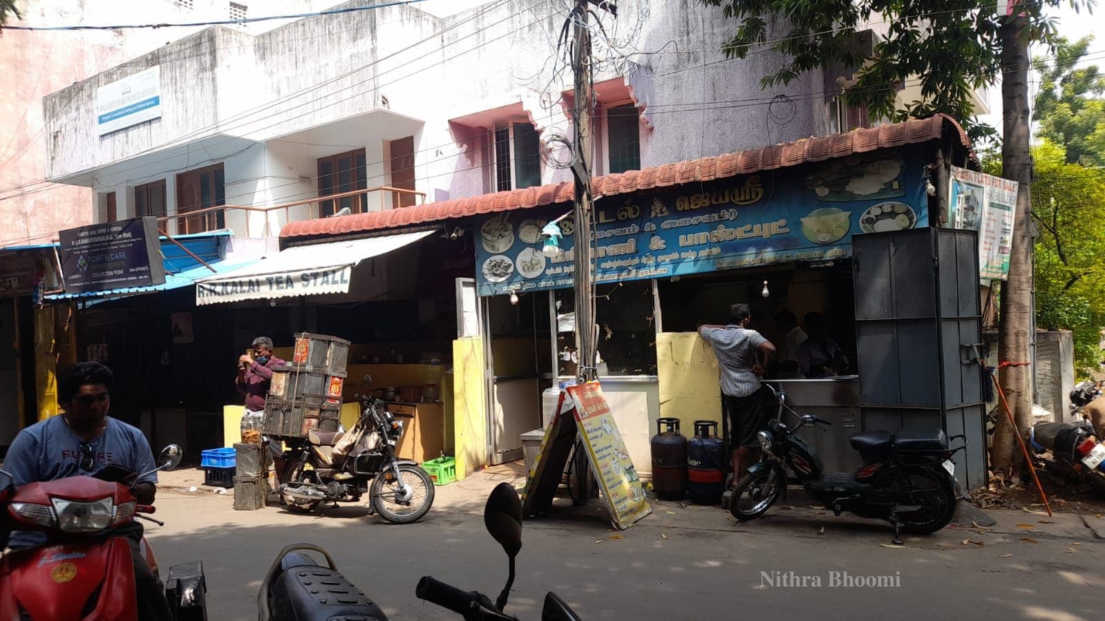 Office Property in Kuthanallur