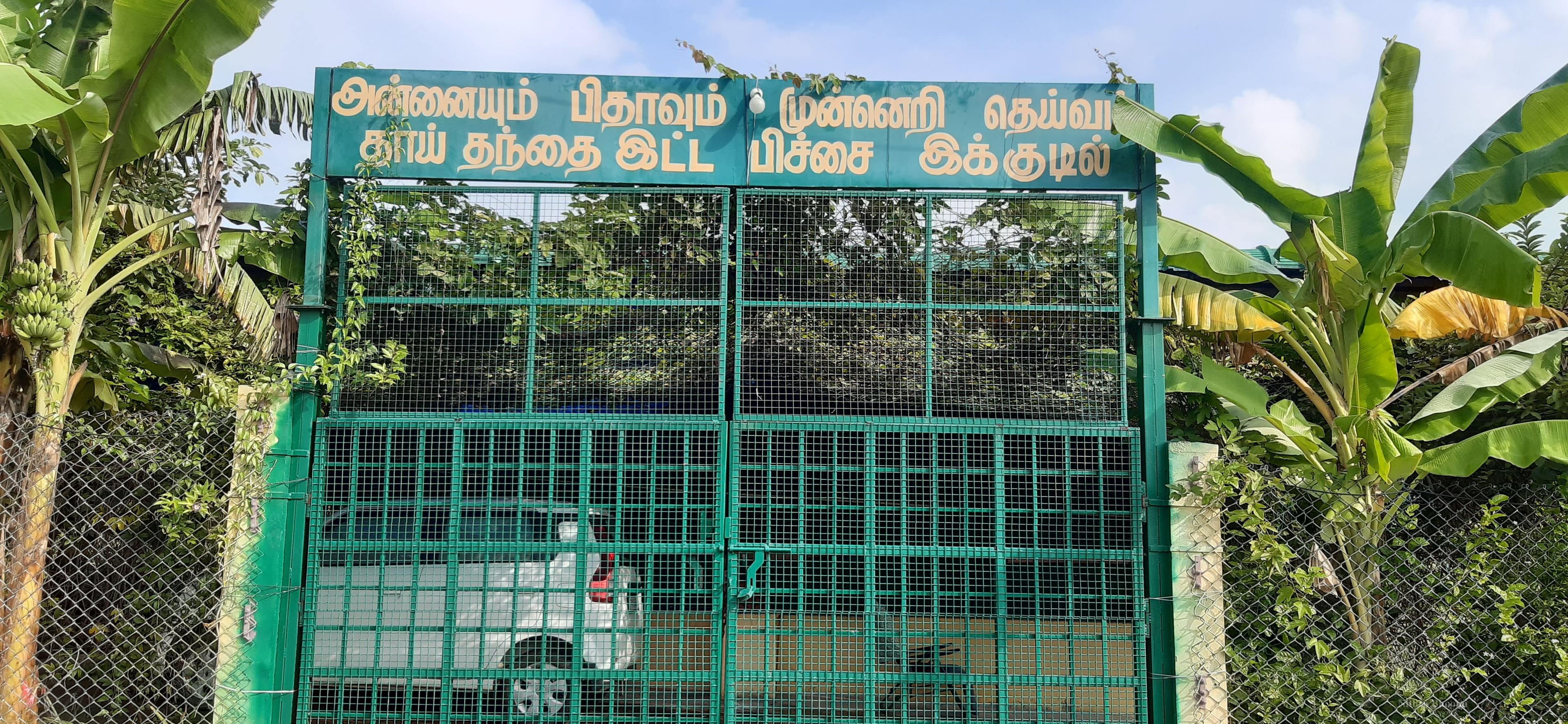 Farm House Property in Pooriyampakkam, Cheyyur