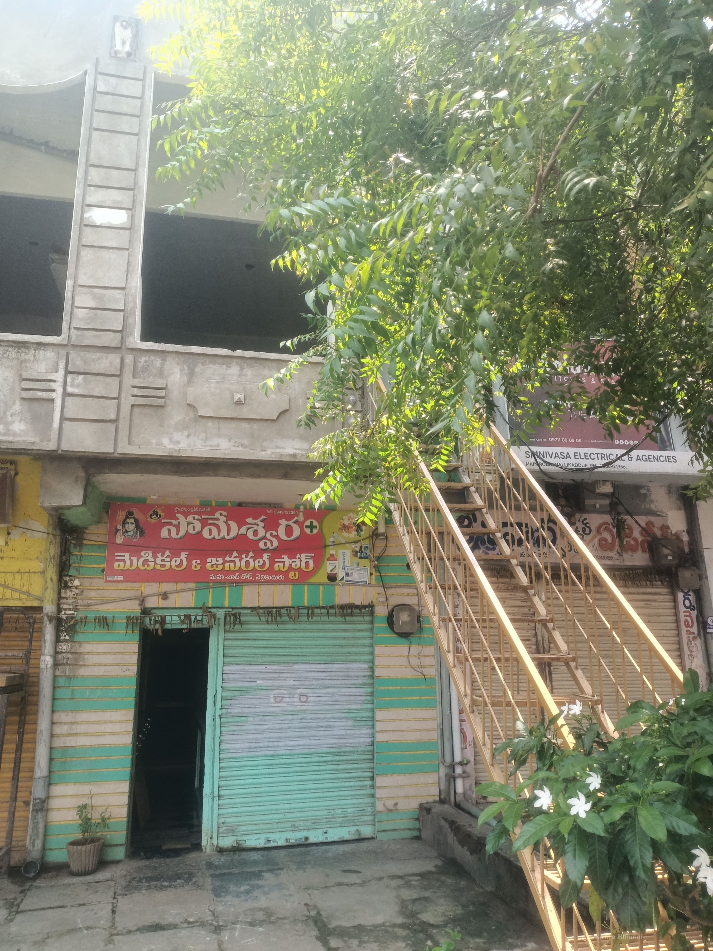 Retail Property in Nellikudur